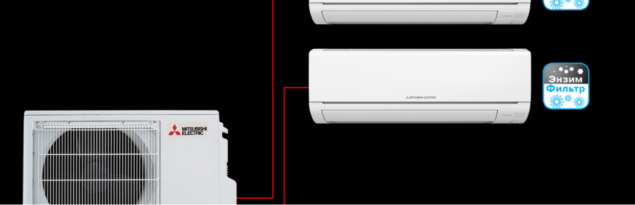 Монтаж мультисплит систем